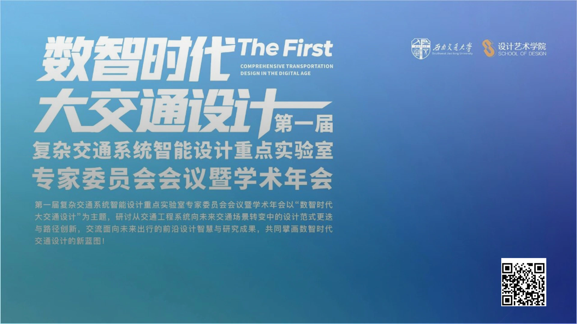 Upcoming Event