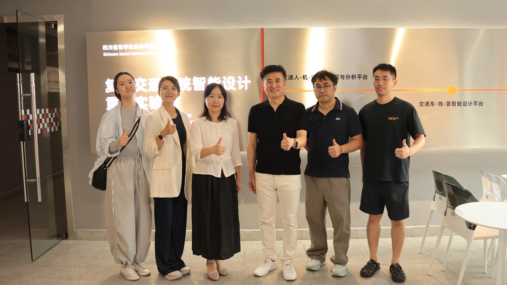SAIC Motor Experts Visit the Human-Machine-Environment System Design Research Institute for Exchange and Discussion