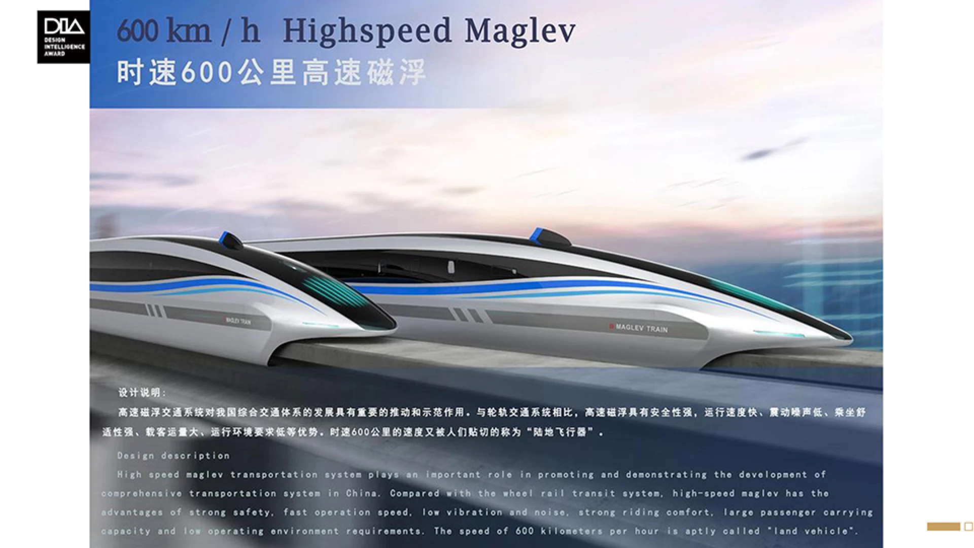 Project Detail Image