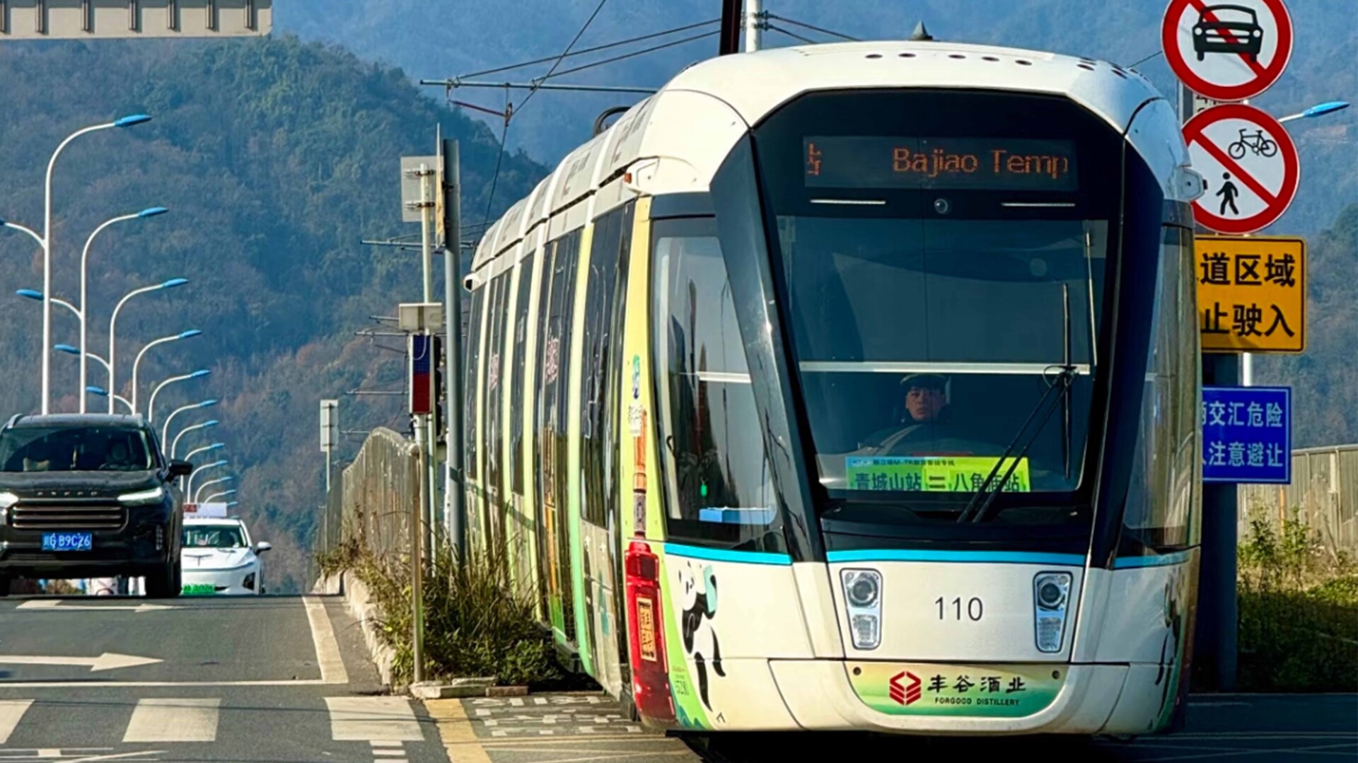 Project Detail Image